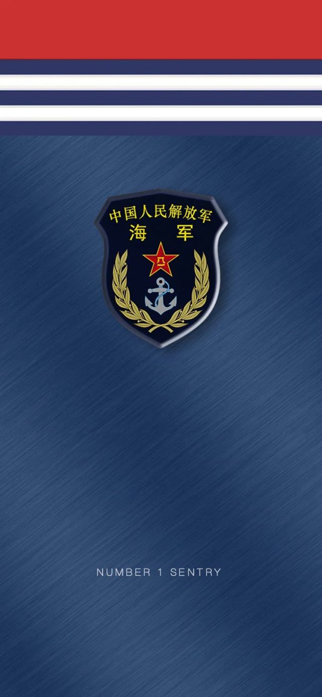 中國海軍絕美壁紙,收藏!