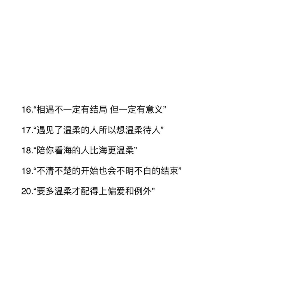不会烂大街的小众风格的高质量文案_腾讯新闻