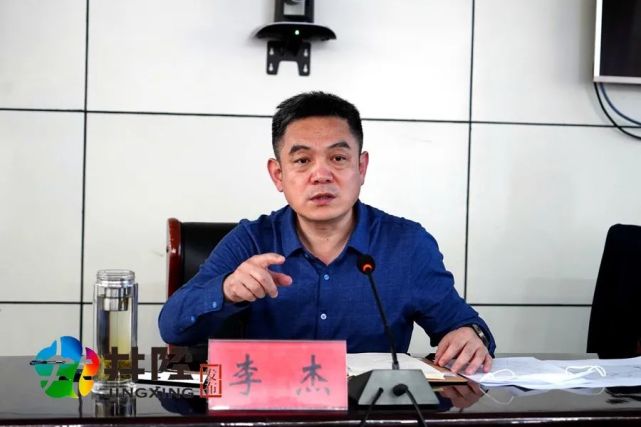 李杰要求,全县各相关部门和乡镇要提高认识,积极支持配合,认真做好