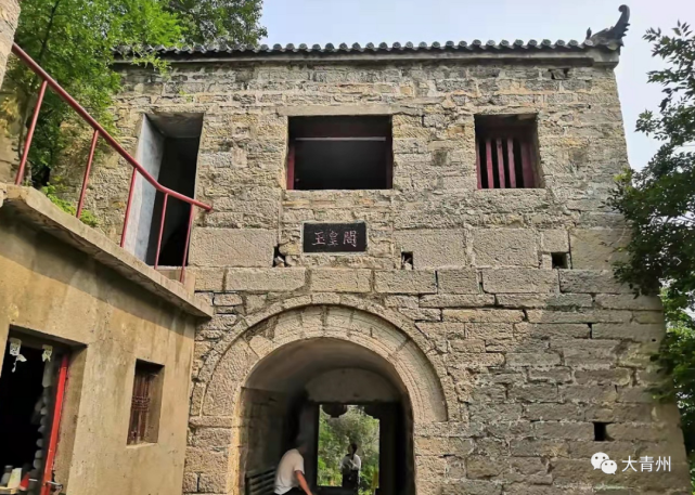 青州微刊张明发青州黑山赋