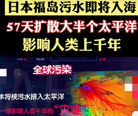 核废水是什么(核废水是什么样子的) - 科技百科问答