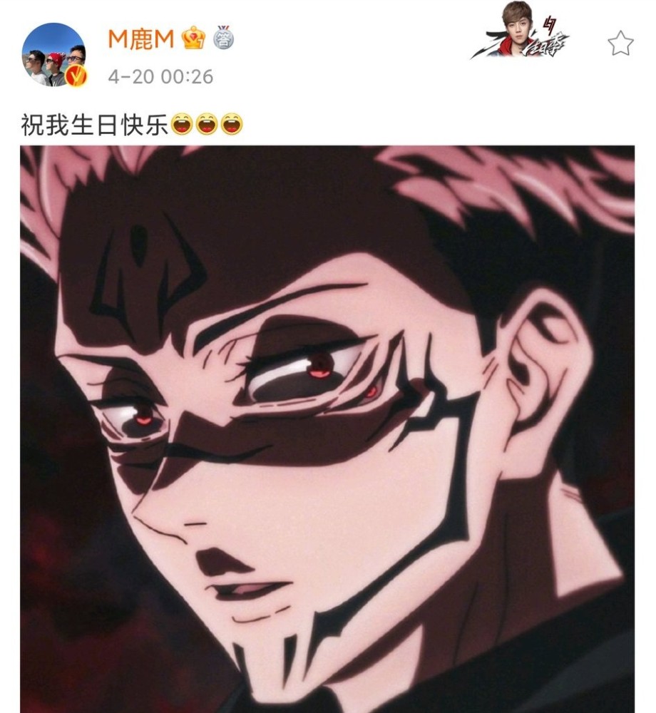 鹿晗一次生日 闹出两次风波 终归只是饭圈女孩的自作多情 腾讯新闻