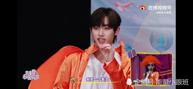 丁程鑫模仿谢娜火锅美女谢娜终于重现江湖