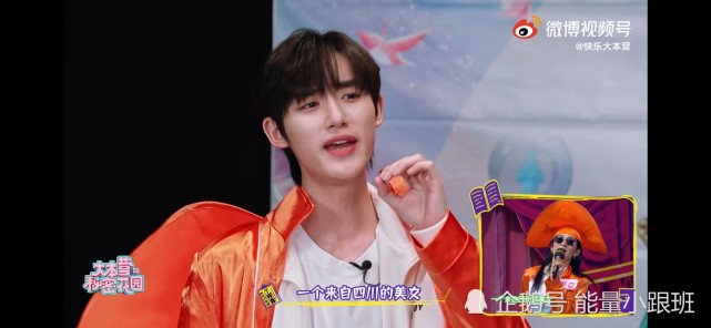 丁程鑫模仿谢娜火锅美女谢娜终于重现江湖