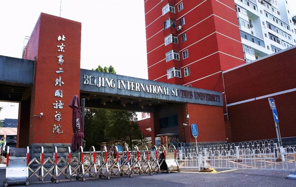 北二外副教授多部作品被指抄袭网友论学好英语的重要性