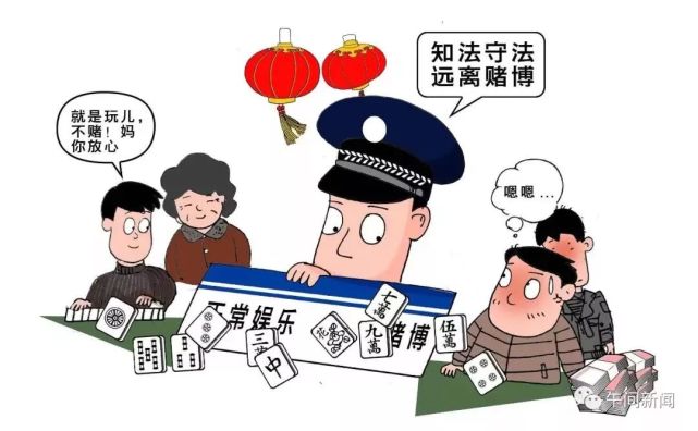 根據《中華人民共和國刑法》三百零三條規定:以盈利為目的,聚眾賭博