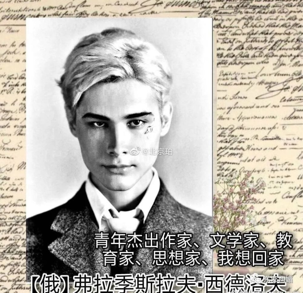 好险!这出逼成系爱豆荒诞大戏,差点惨烈翻车