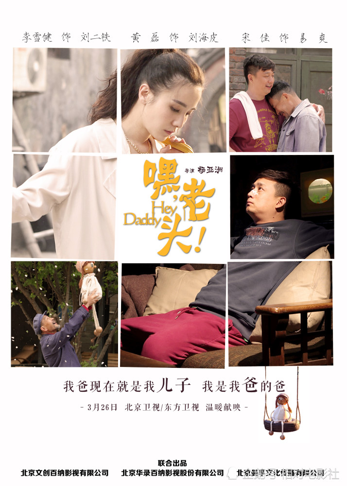 宋佳评分最高的6部剧集:第一名豆瓣高达9.