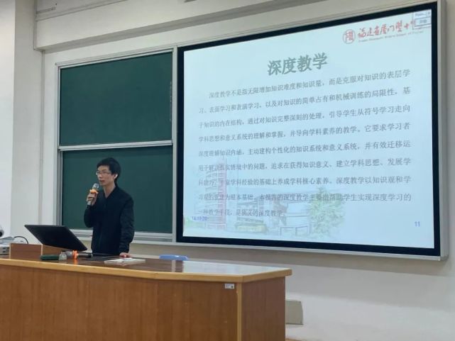 王成焱老师,厦门双十中学一级教师,厦门市骨干教师,厦门市学科带头人