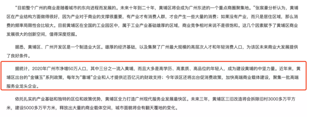 广州年人口_广州常住人口平均年龄为35.4岁仍处于人口红利黄金期(2)