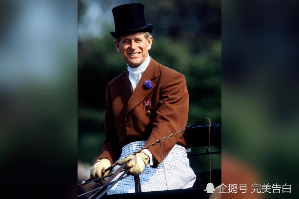 菲利普亲王给孙女露易丝留下了感人的礼物