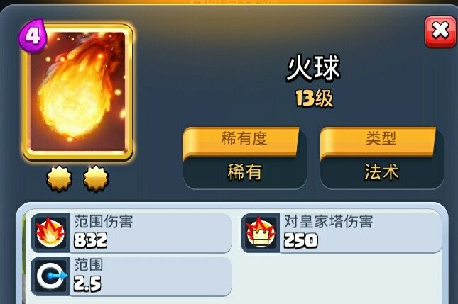 爱玩火法的火球求一个335火系法术输出术用什么技能怎么循环问魔兽