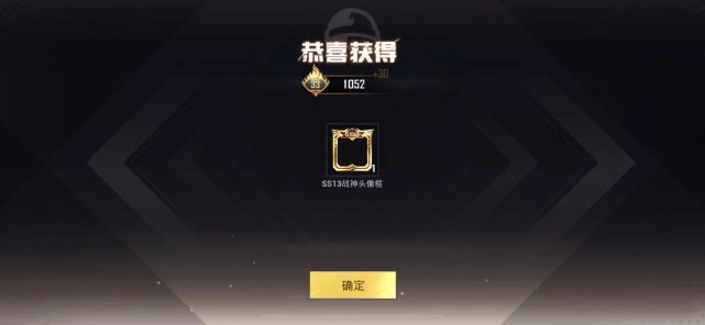 "吃鸡"ss13战神框烂大街,仅需打5局,3000段位分即可上战神!