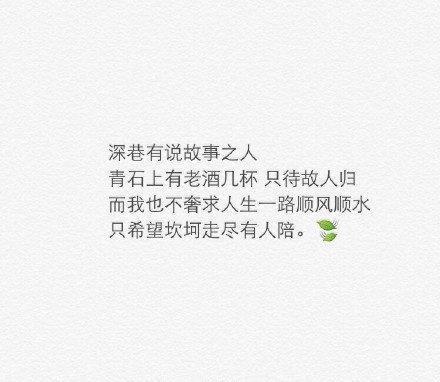 说说短语你们爱而不得的那个人姓什么