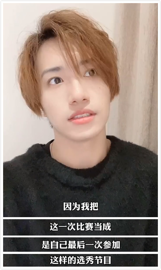 参加《青你》没有出道,在创4他的排名进入出道位|偶练|创4|青你|伯远