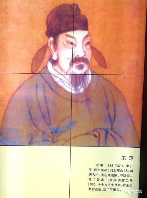 乾隆探访宋璟墓