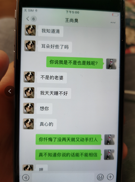 东航辟谣不雅聊天记录,打假空姐飞行员.天津航空回应飞行员家暴