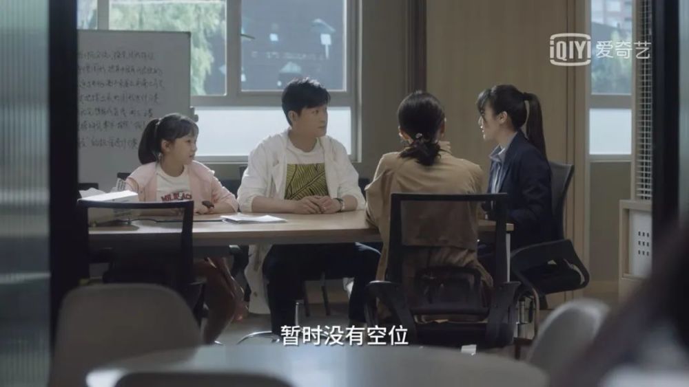 《小舍得》追剧后遗症:没有读到好学校,孩子这辈子就没希望了?