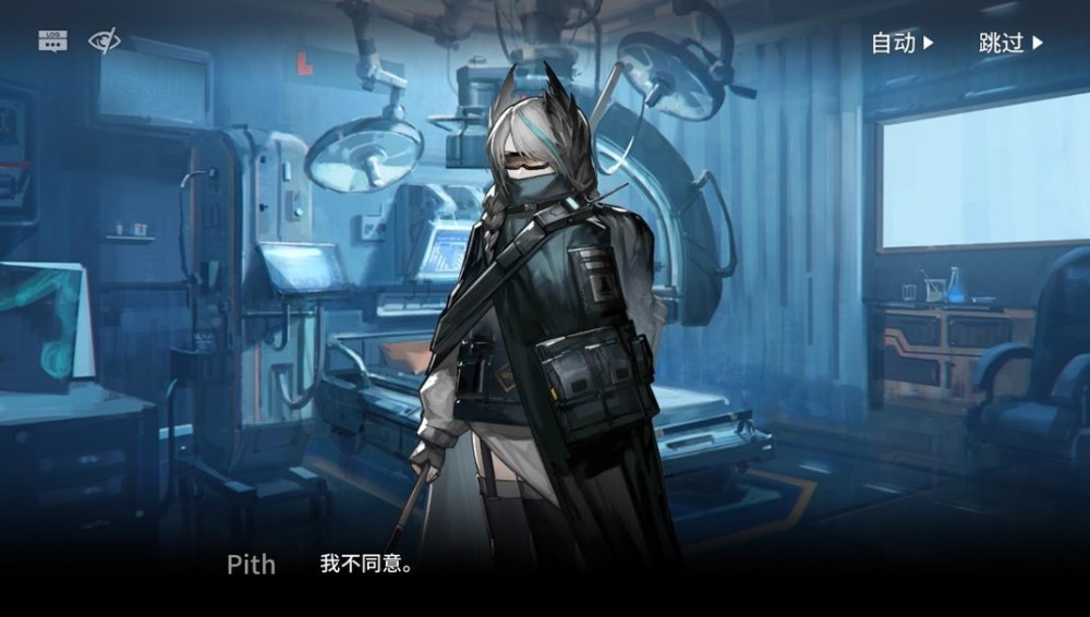 明日方舟 logos极有可能是女妖之主的继承人,他的武器也很有特点_腾讯
