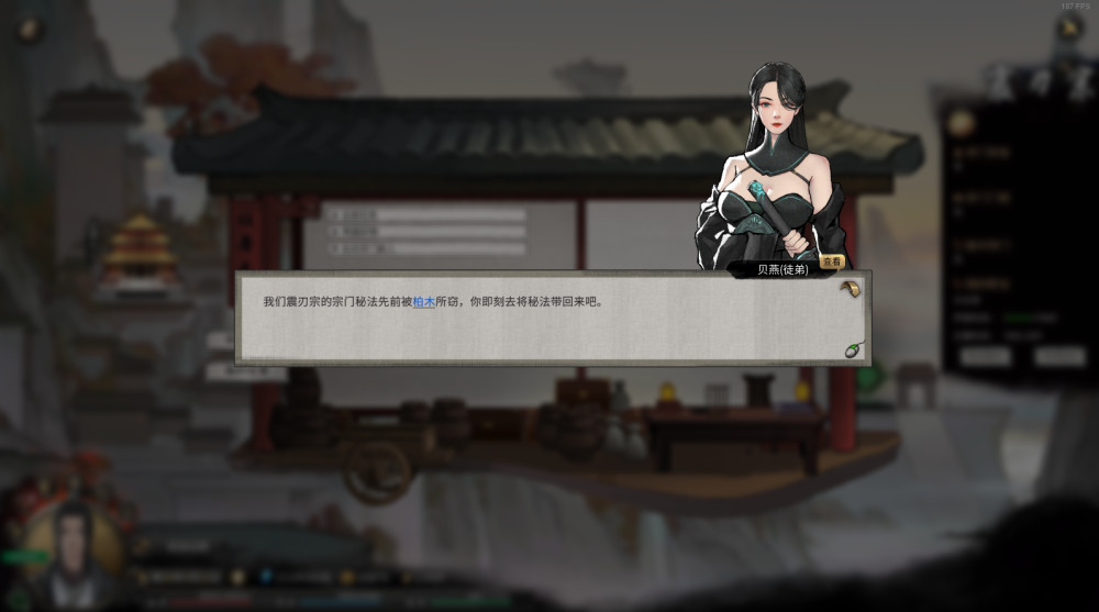 鬼谷八荒道侣竟然为了橙色心法书对我痛下杀手真的是仙途险恶