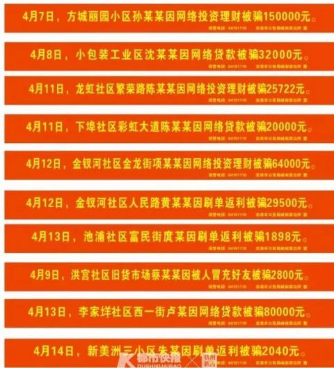 龙港街头这条横幅火了