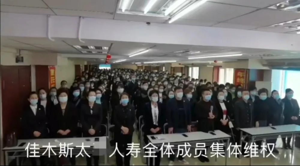 太平人寿停售短期健康险 数百代理人要求公司继