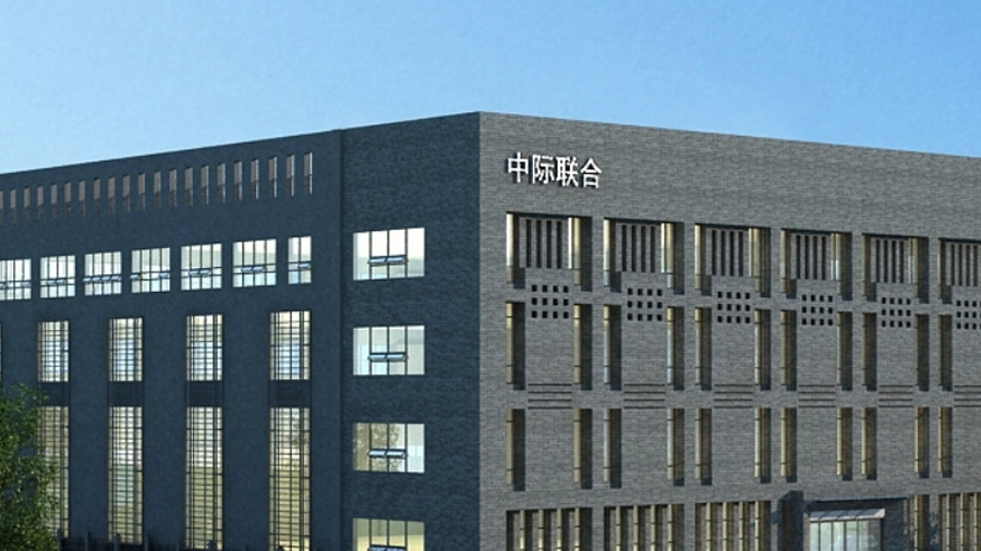 中际联合今日申购下游主要面向风电行业研发投入占比近5