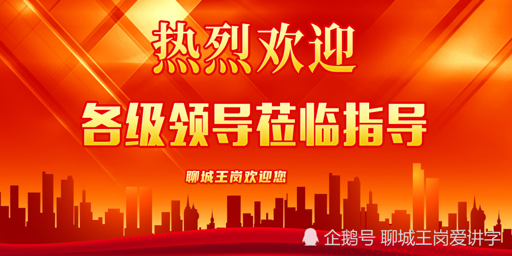 莅临"茌,荏,莅":仔细琢磨,一看便可分辨.