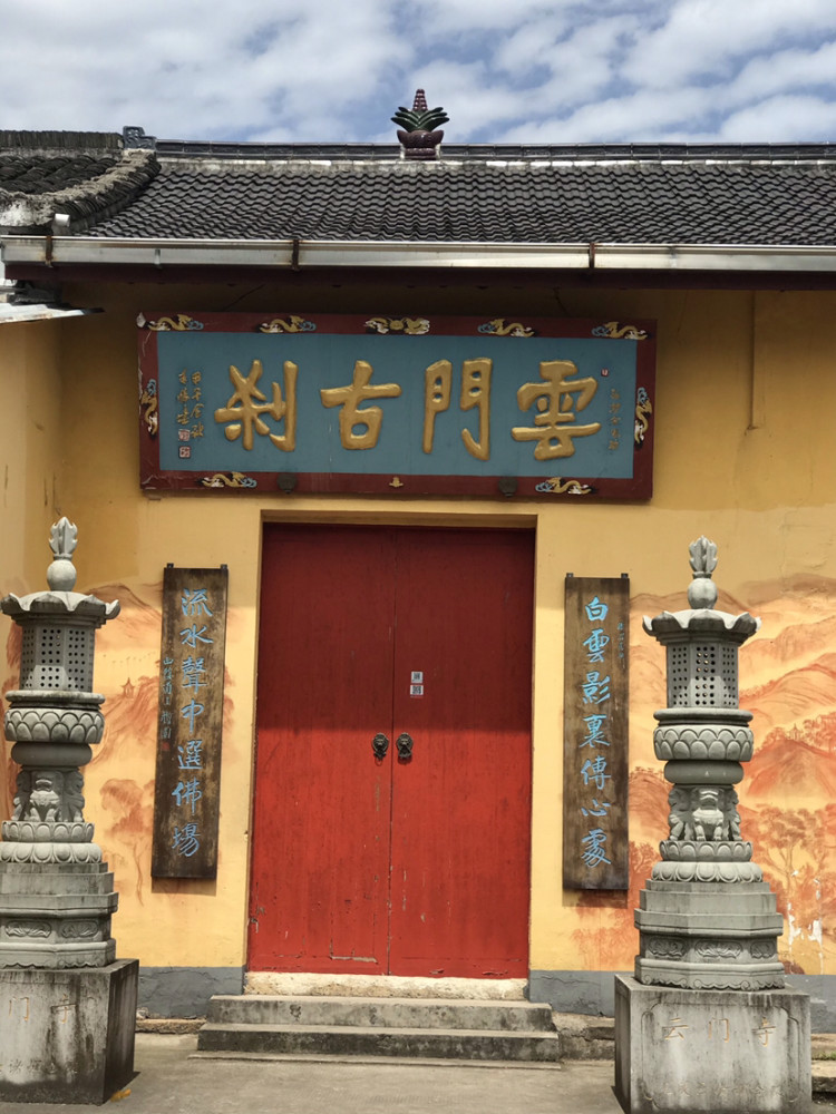 王羲之(兰亭集序)收藏地,王献之故居,绍兴云门寺,如今是何模样?