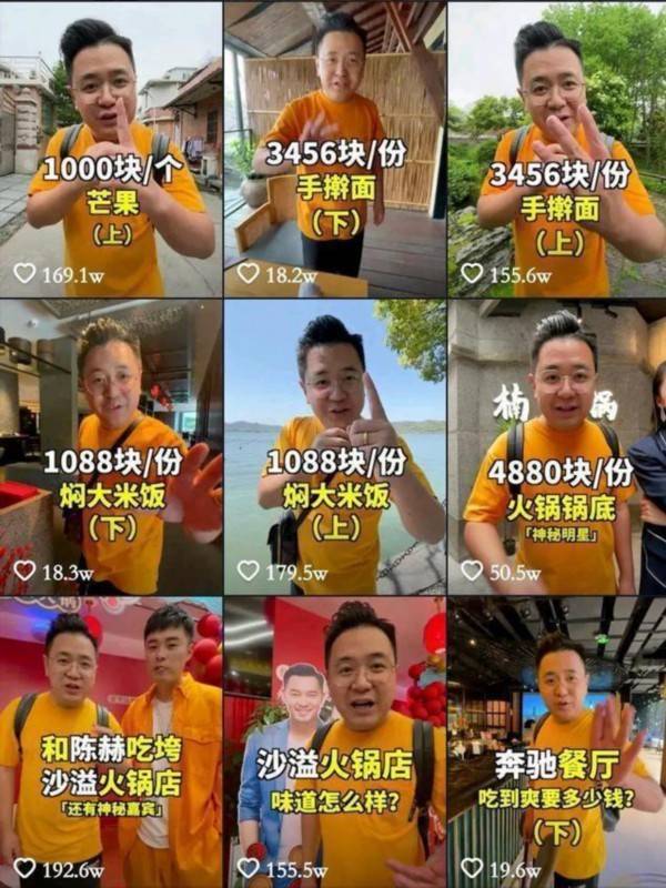 以前炫富遭人唾弃现在炫富成了一门生意狂言吃垮北京的大logo