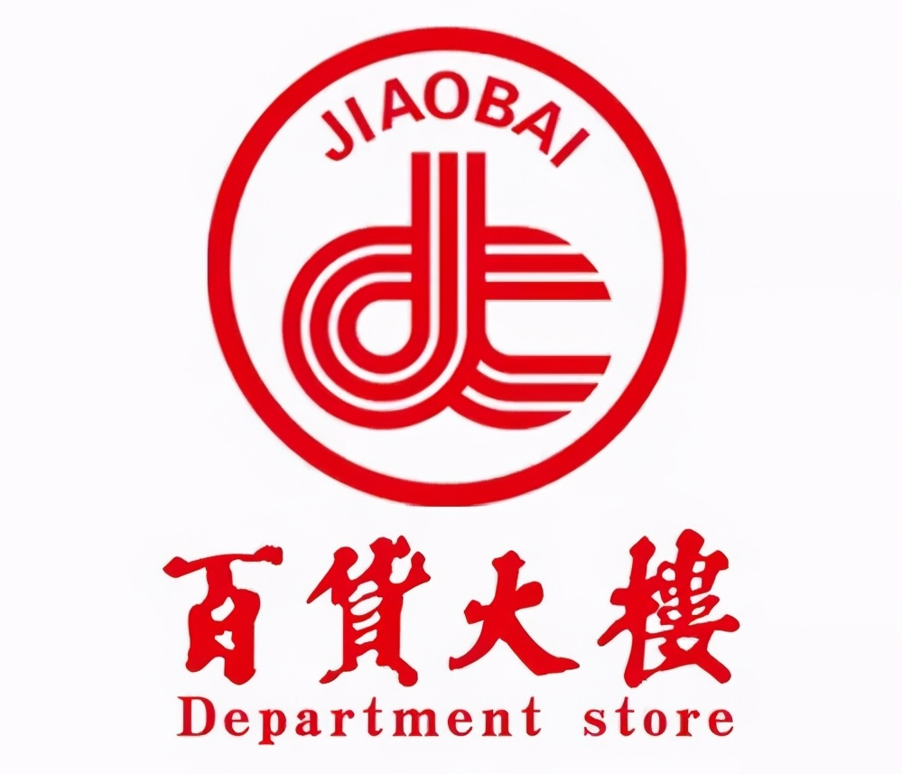 22个河南中华老字号看看你未真正了解的河南老字号