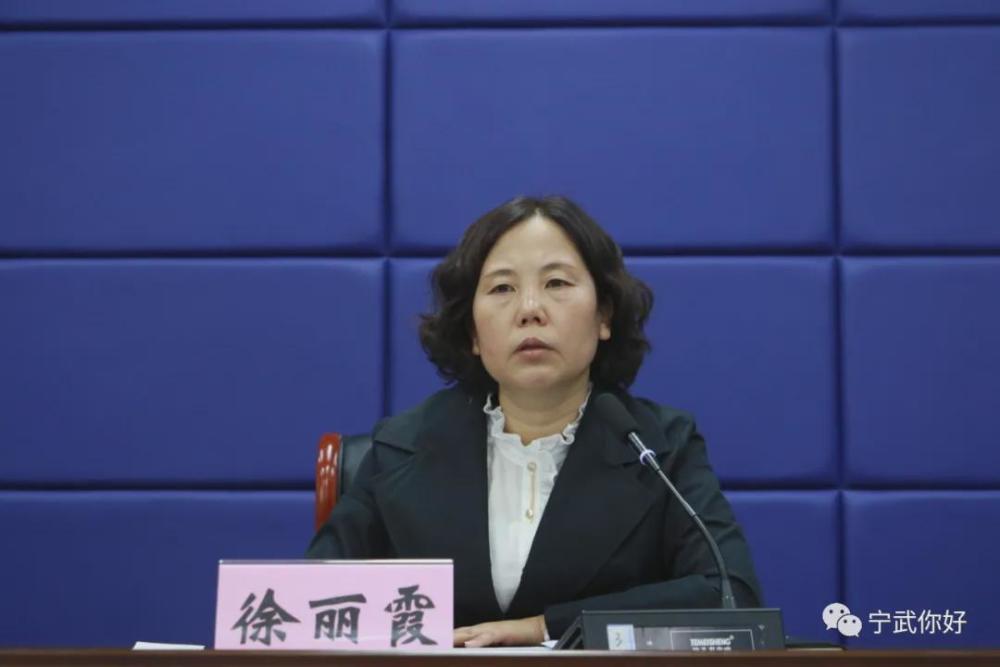 宁武县召开新冠疫苗接种工作调度会