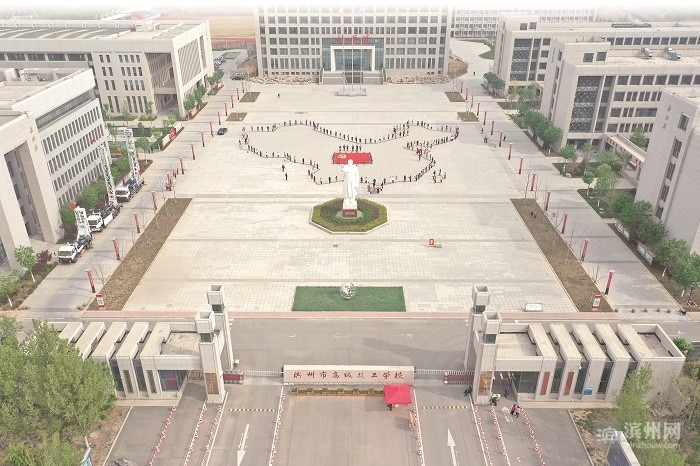 滨州市高级技工学校落实落细党史学习教育擦亮红色品牌学校名片