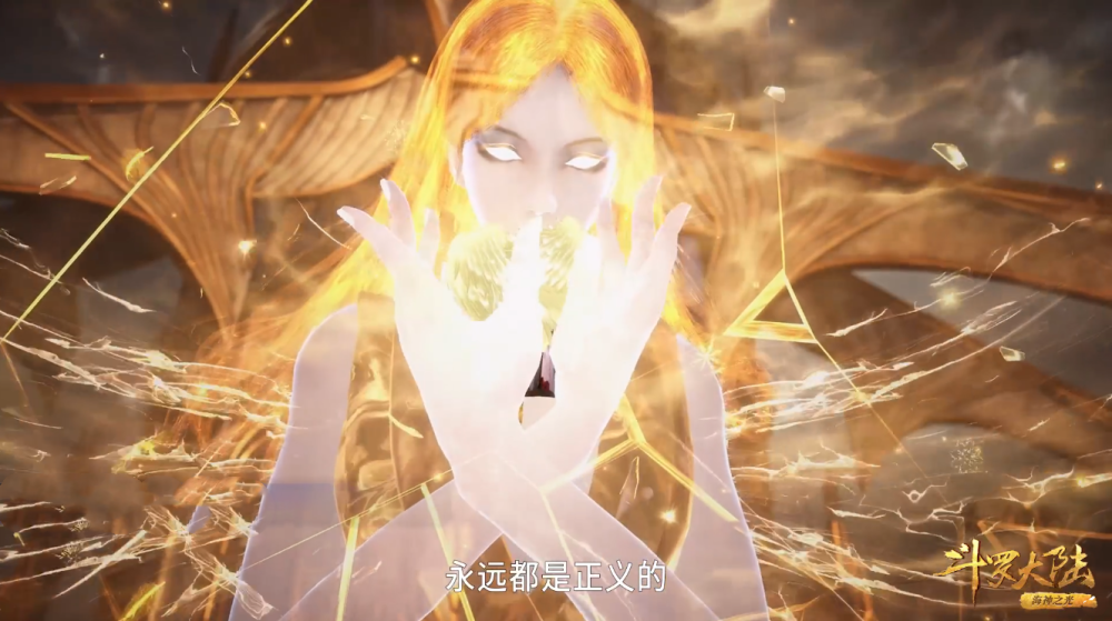 斗罗154集：千仞雪“女装变身”赏析，从玉足到玉手，天使女王美得惊艳_腾讯新闻