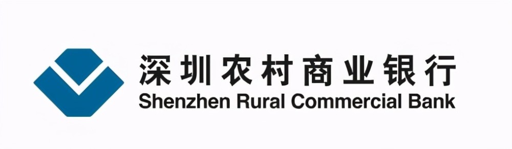 4月20日,深圳银保监局官网显示,同意深圳农村商业银行股份有限公司