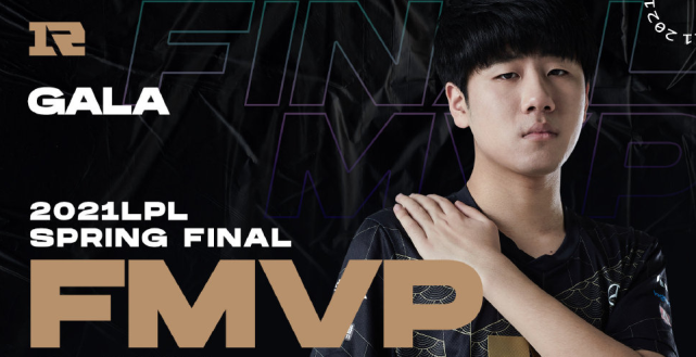 那么毫无疑问就是rng的adc选手gala了,他对线不需要太多的帮助,但是总