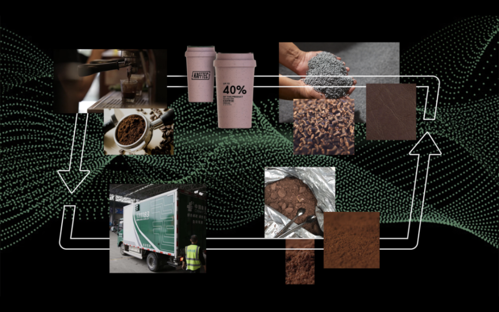 咖啡渣回收再利用逐渐得到重视……随着人们环保意识的加强,每年就