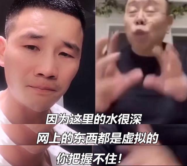 潘長江水深千尺不及嘎子送潘情