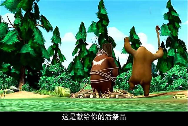 熊二竟然将熊大绑起来,可怜的熊大脚下还踩着一堆