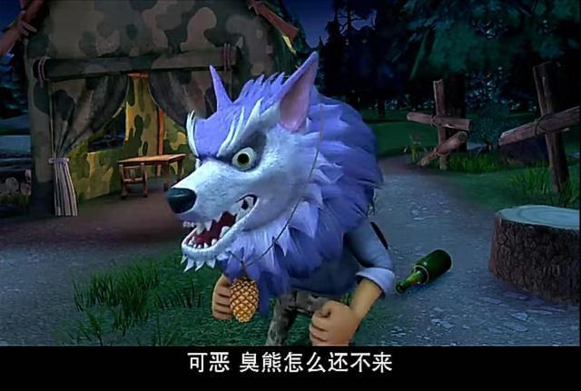 黑夜看到这两只眼,谁不会感到惊慌,所以光头强这次伪装成狼人,而熊大