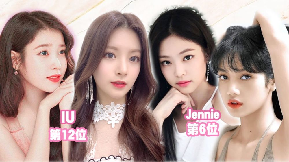 国内女歌手排行榜_票选2021最美韩国女歌手排行榜:BLACKPIN全员上榜,冠军艳压全场