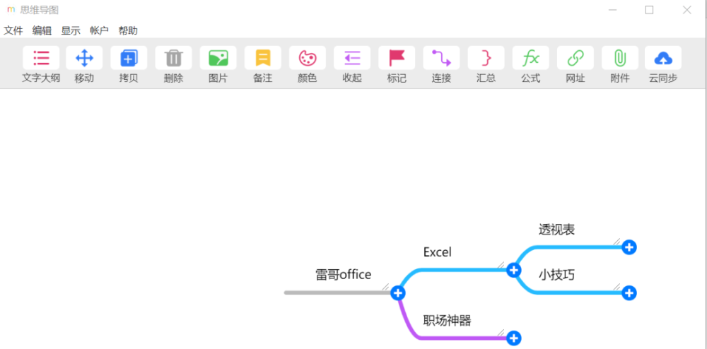 操作簡單,界面簡單,乾淨軟件特色02適用系統:win7,win10軟件大小:74m