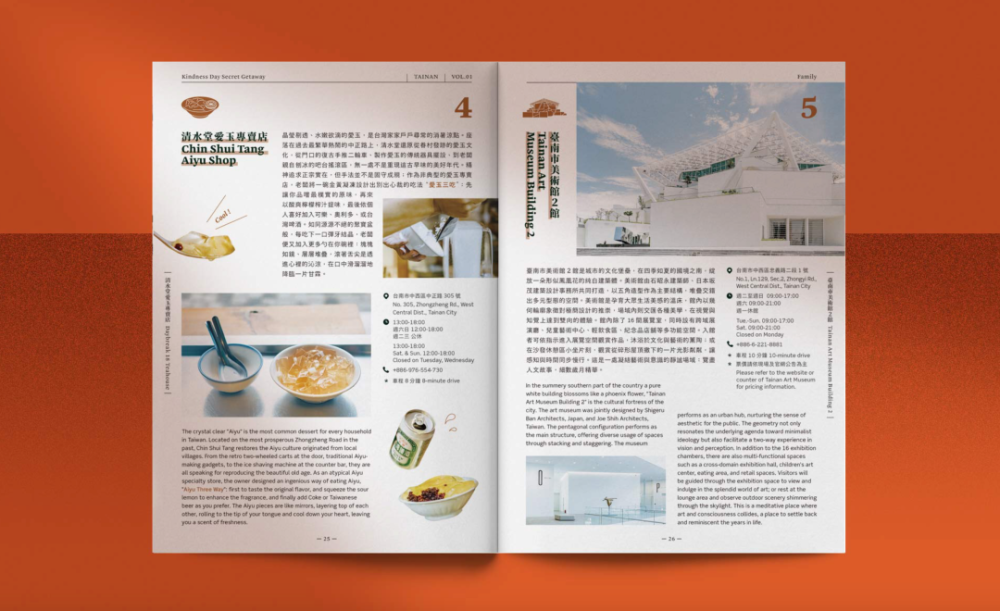 画册设计赏析_腾讯新闻