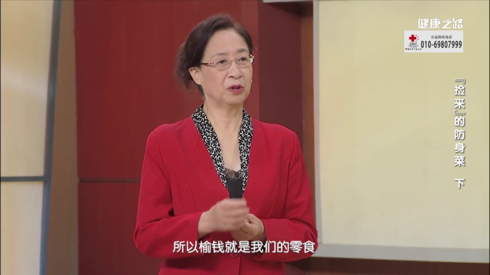 "肯定好吃啊,而且还特别有营养呢,不信你看专家怎么说.