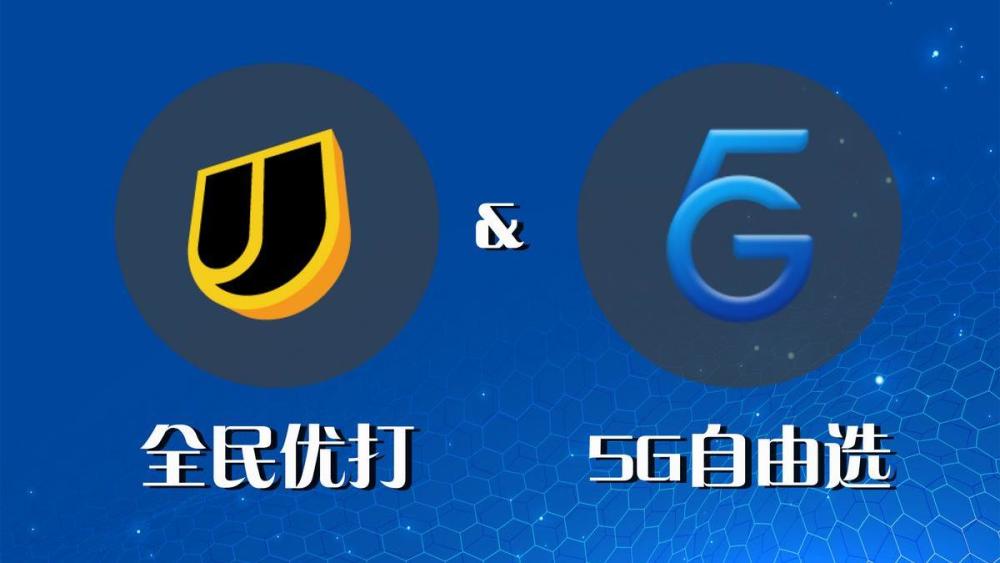 工信部公开发声,三大运营商始料未及,数亿