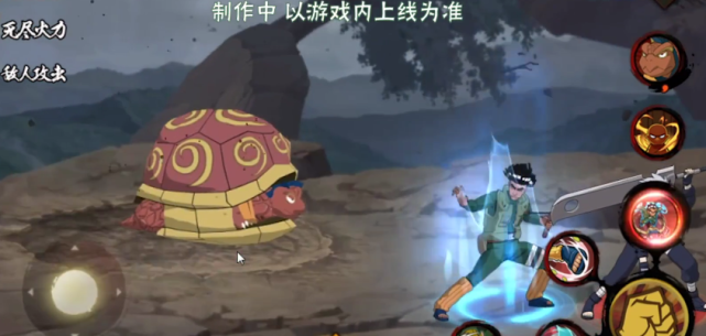 忍战凯特殊彩蛋曝光看清是啥后玩家建议和木叶丸拜把子