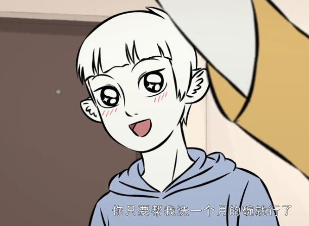 非人哉:十一月受伤,老妹跑来帮忙,哥哥却表示不需要!_腾讯新闻