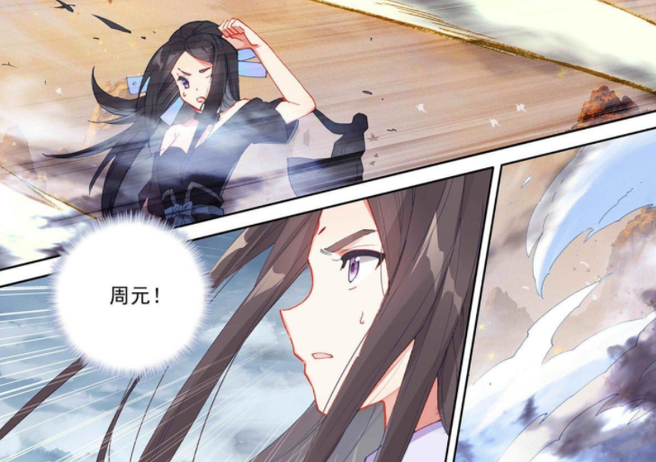还是老套路,围观的人都担心周元,就算是左丘青鱼一样也觉得周元这一次