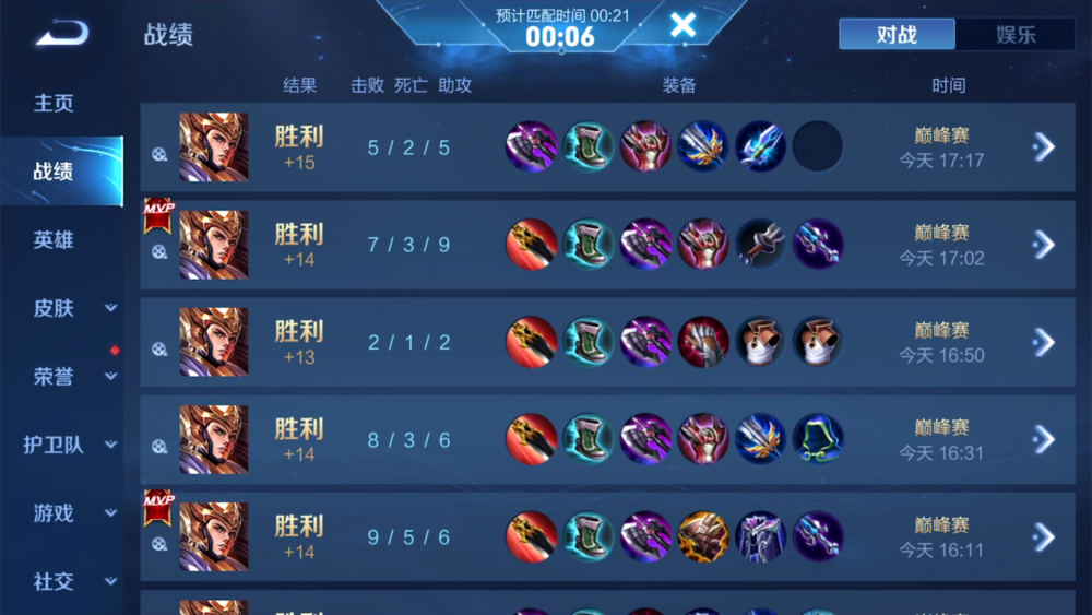 王者荣耀单排连胜75场登顶国服杨戬这位主播有点东西