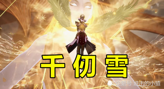 斗罗大陆六翼天使也是神级武魂品质不输昊天锤唐三将被千仞雪打败